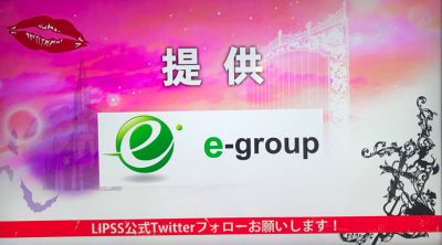 テレビ埼玉でe Groupがメインスポンサーとして番組提供させていただいております E Group